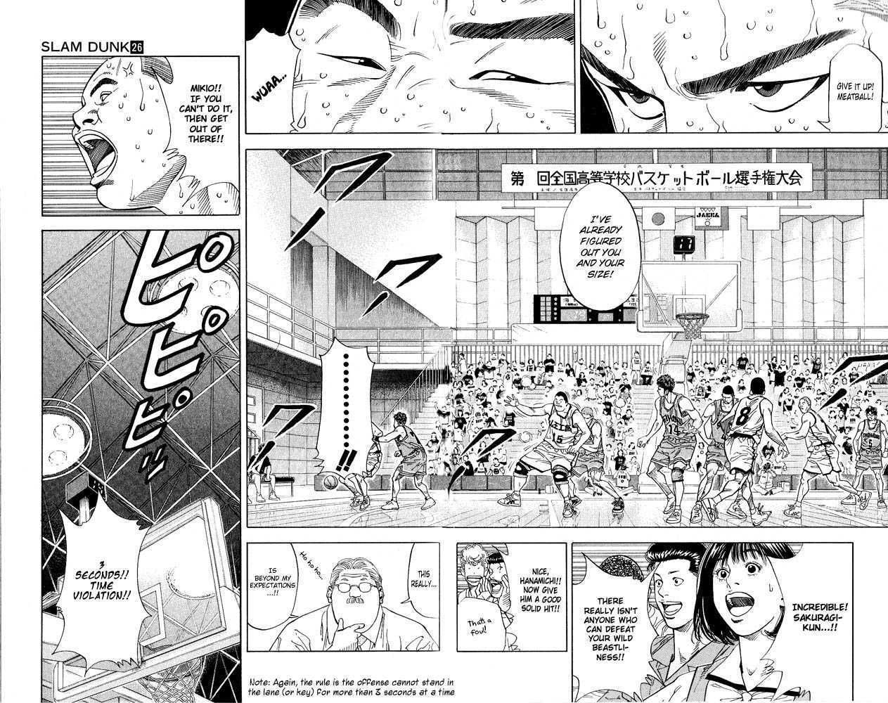 Slam Dunk Chapter 232 2